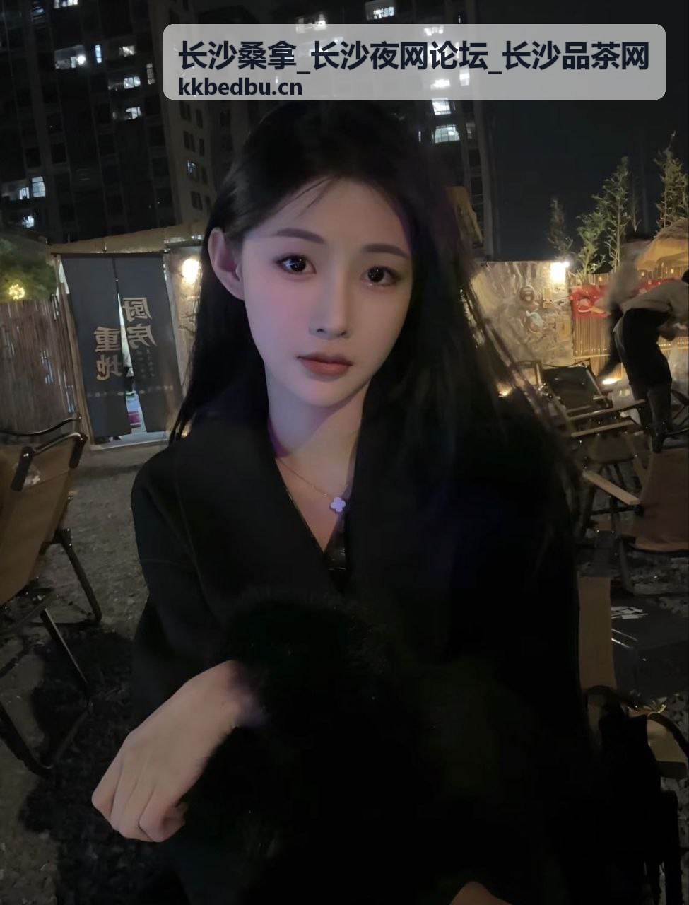长沙桑拿_长沙夜网论坛_长沙品茶网城市休闲信息指南封面